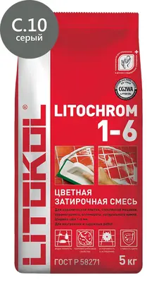 Цементная затирка для швов LITOCHROM 1-6 C.10 серая (5 кг) Литокол