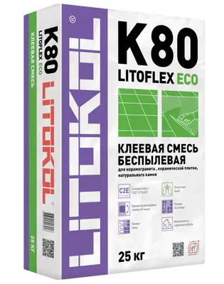 Беспылевая клеевая смесь LITOFLEX K80 ECO, 25 кг.