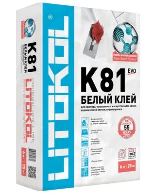 Клей для плитки, керамогранита и камня LITOFLEX K81 белый