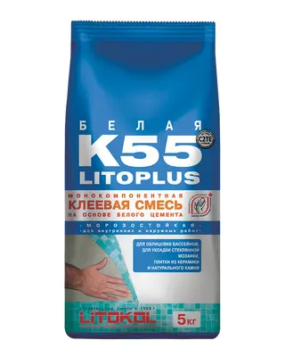 Клей для стеклянной мозаики и плитки LITOPLUS K55, 5кг морозостойкий