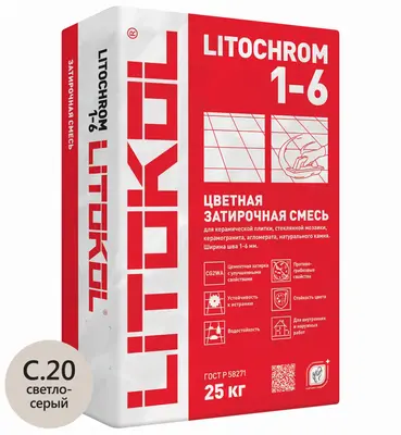 Цементная затирка для швов LITOCHROM 1-6 C.20 светло-серая (25 кг) Литокол