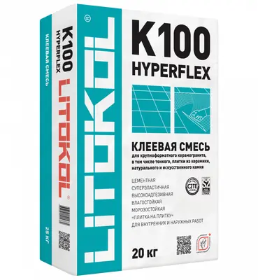 Клей высокоэластичный для укладки крупноформатных плит HYPERFLEX K100