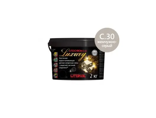 Цементная затирка для швов Litochrom 1-6 LUXURY С.30 жемчужно-серая Литокол